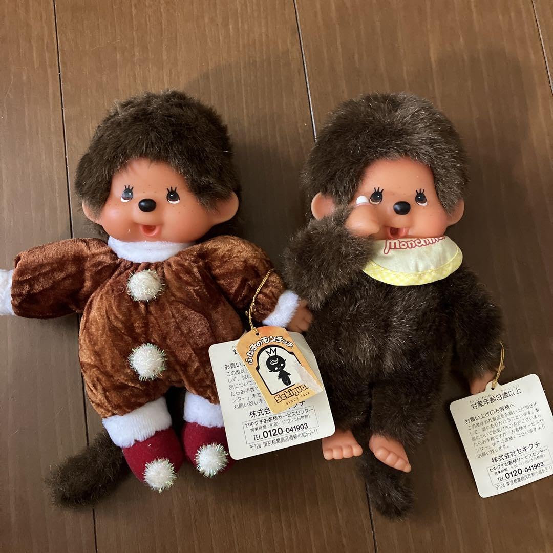 モンチッチぬいぐるみ17個 まとめ売り